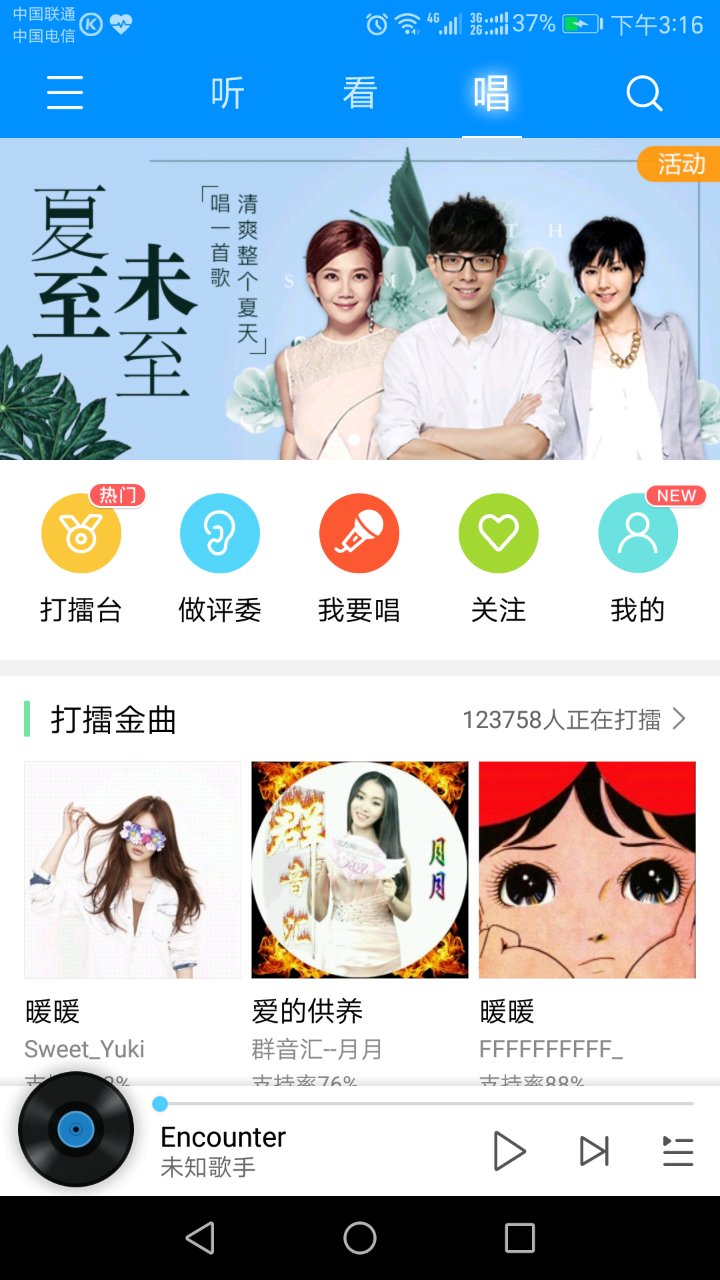 常用的8款乐曲*放播**器测评，到底哪款最适合你？-郑州爱尚乐曲汽车音响改装阿杰