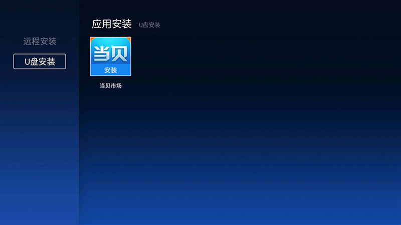 不用电视机顶盒怎么用网络看电视,不用wifi怎么用手机看电视剧
