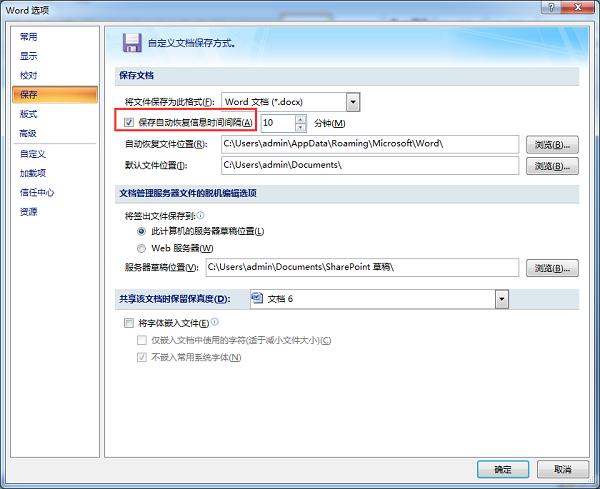 电脑无故重启文件怎么找回,电脑重启文件自动删除了怎么办
