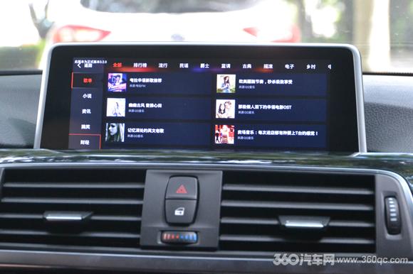 任性四招直接秒杀原车路畅科技宝马4G车载智联系统测评