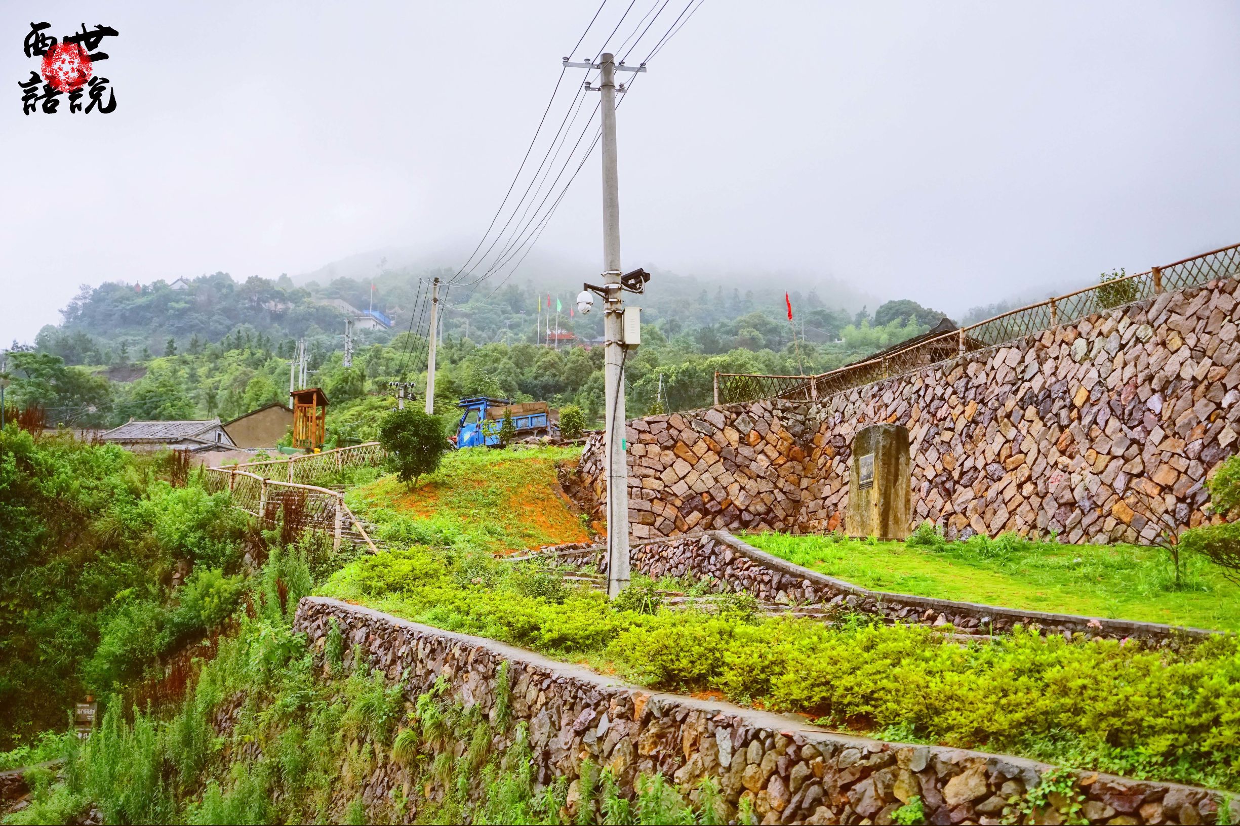 矾山矾矿遗址福德湾旅游攻略,福德湾矾矿遗址