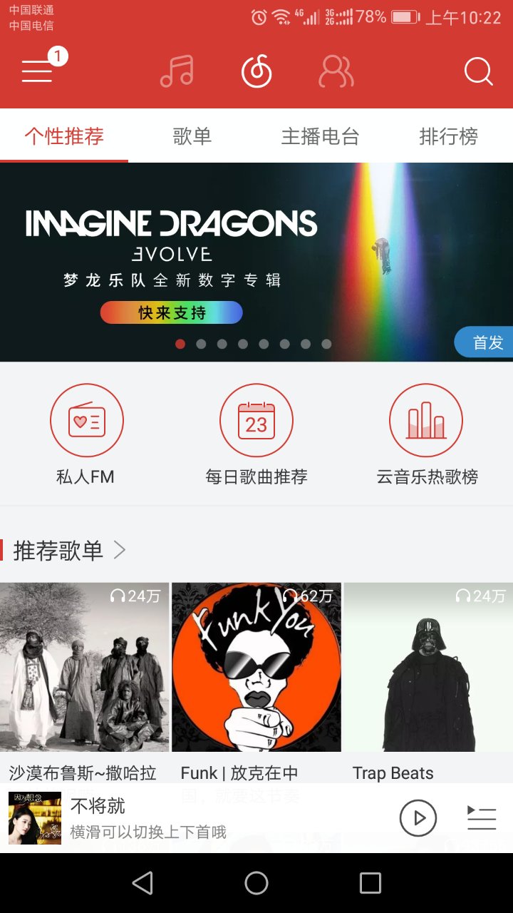 常用的8款乐曲*放播**器测评，到底哪款最适合你？-郑州爱尚乐曲汽车音响改装阿杰