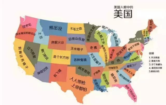 世界偏见,世界地域偏见图