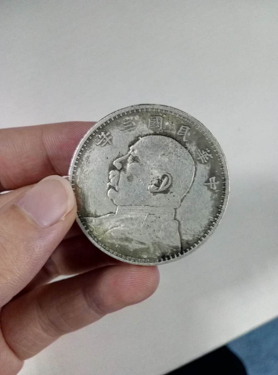 民国时期袁世凯的后人,中华民国袁世凯简介