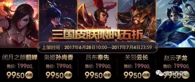 lol泳池派对皮肤特效展示,lol泳池派对皮肤哪个好