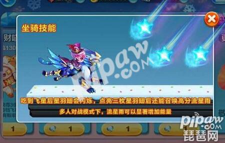 天天酷跑东皇觉醒怎么搭配,天天酷跑飞廉多人搭配技巧