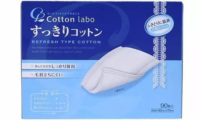 日本化妆棉排行,好物推荐大牌化妆打底