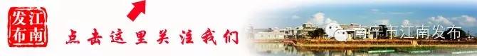 宜居江南新篇章，江南万达等你来！