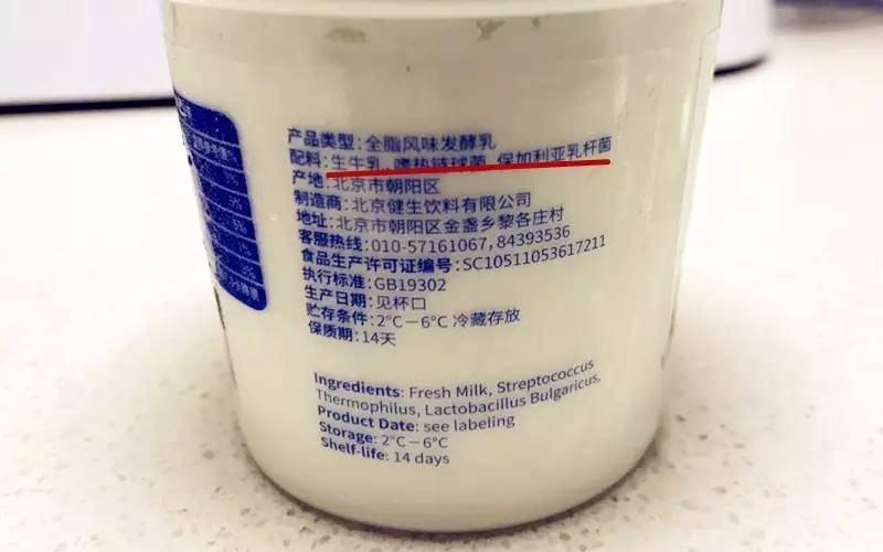 纯酸奶无糖无添加有什么用,原味无添加酸奶都有啥