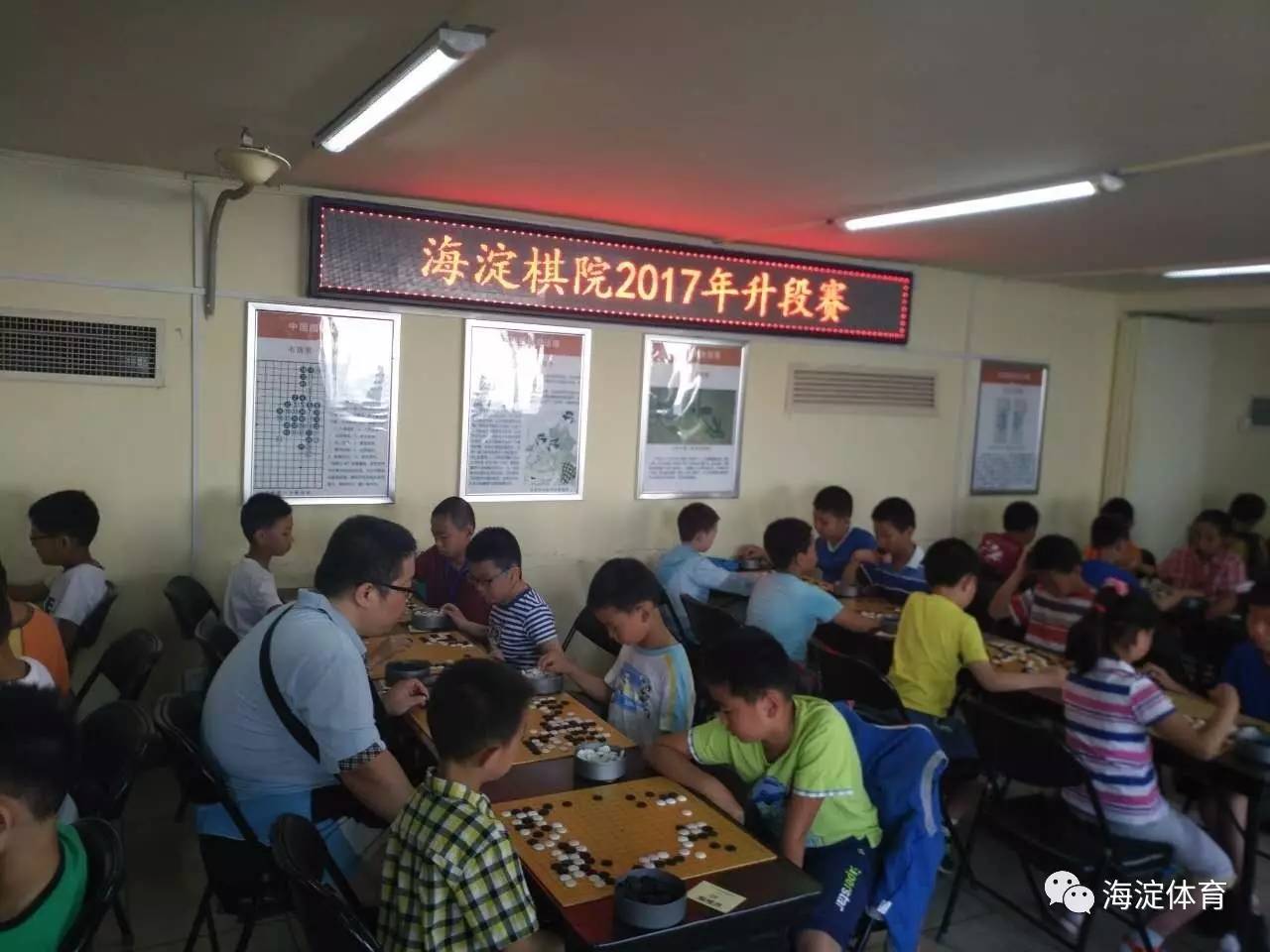 最新围棋升段棋手,北京市海淀棋院