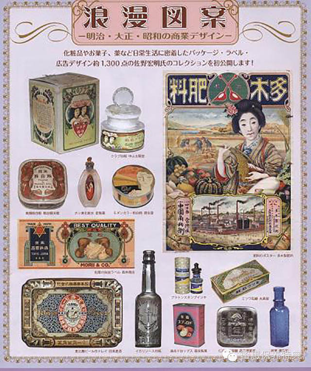 从太姥姥用到现在，日本化妆品的百年传承