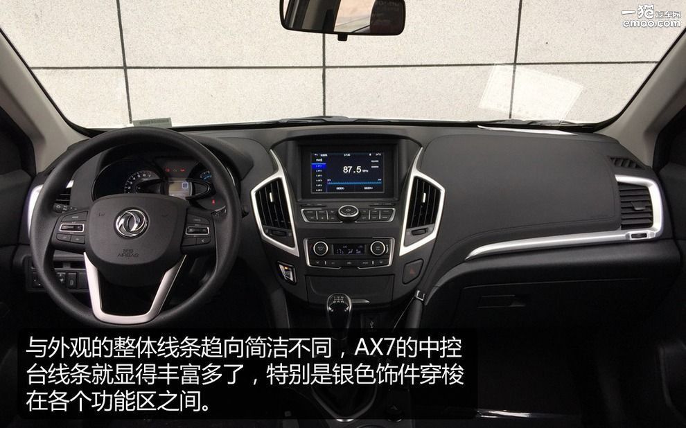 2016款东风风神ax7支持carplay吗,2016款东风风神ax7自动智逸型2.0l