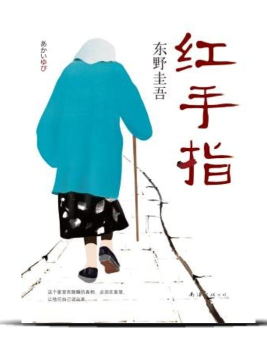 掌阅阅读小说免费看完整版,掌阅52本精选好书