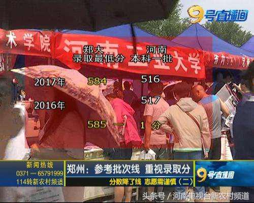 填志愿可以参照投档分数线,志愿填报指南最低分级差