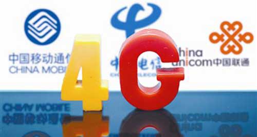 联通4g套餐费什么意思,移动4g和联通4g资费标准