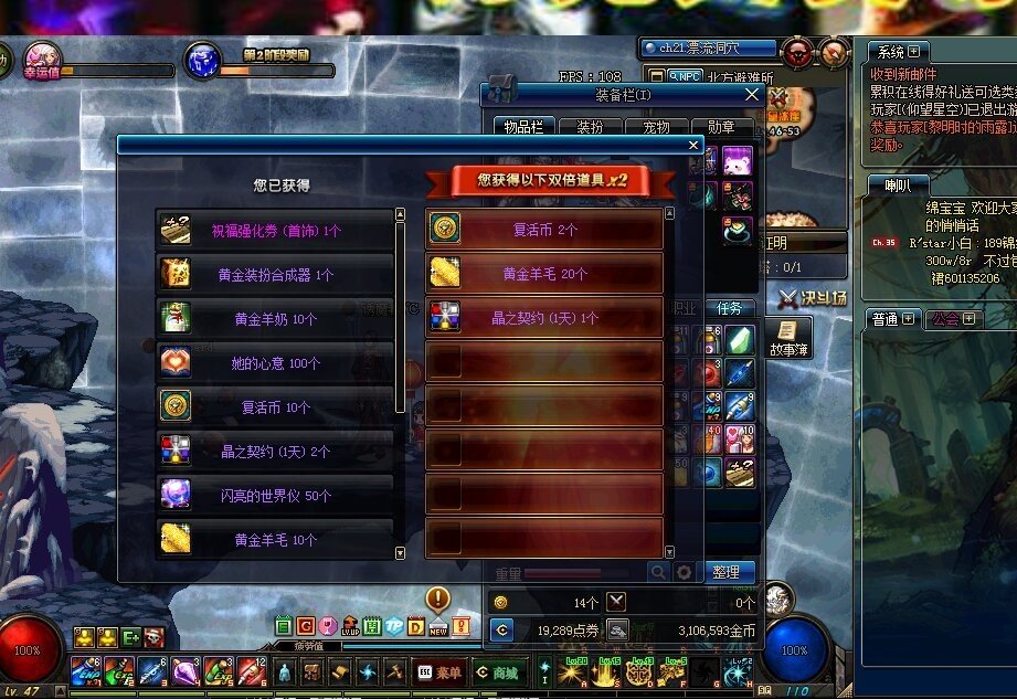 dnf200块钱能开多少个盒子,dnf金币开盒子和人民币开哪个划算