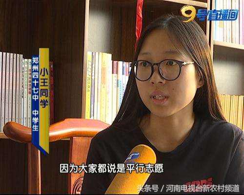 填志愿可以参照投档分数线,志愿填报指南最低分级差
