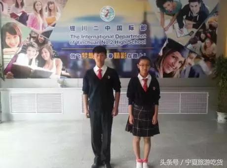 银川二中是什么档次,银川二中简介及分析