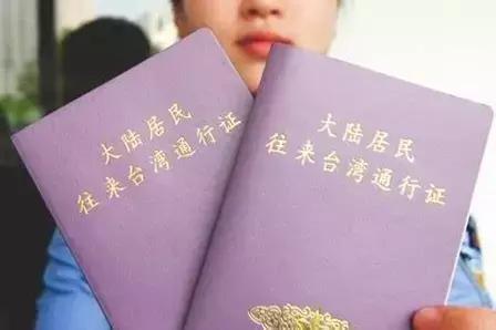 常州现在可以办理港澳通行证吗,常州异地首次办理港澳通行证