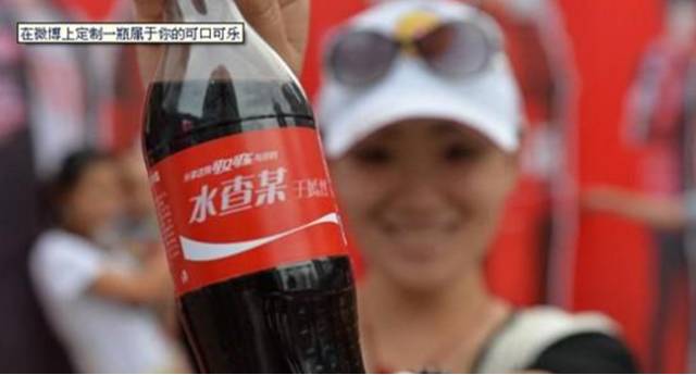 微博营销策略与方法,企业微博营销案例