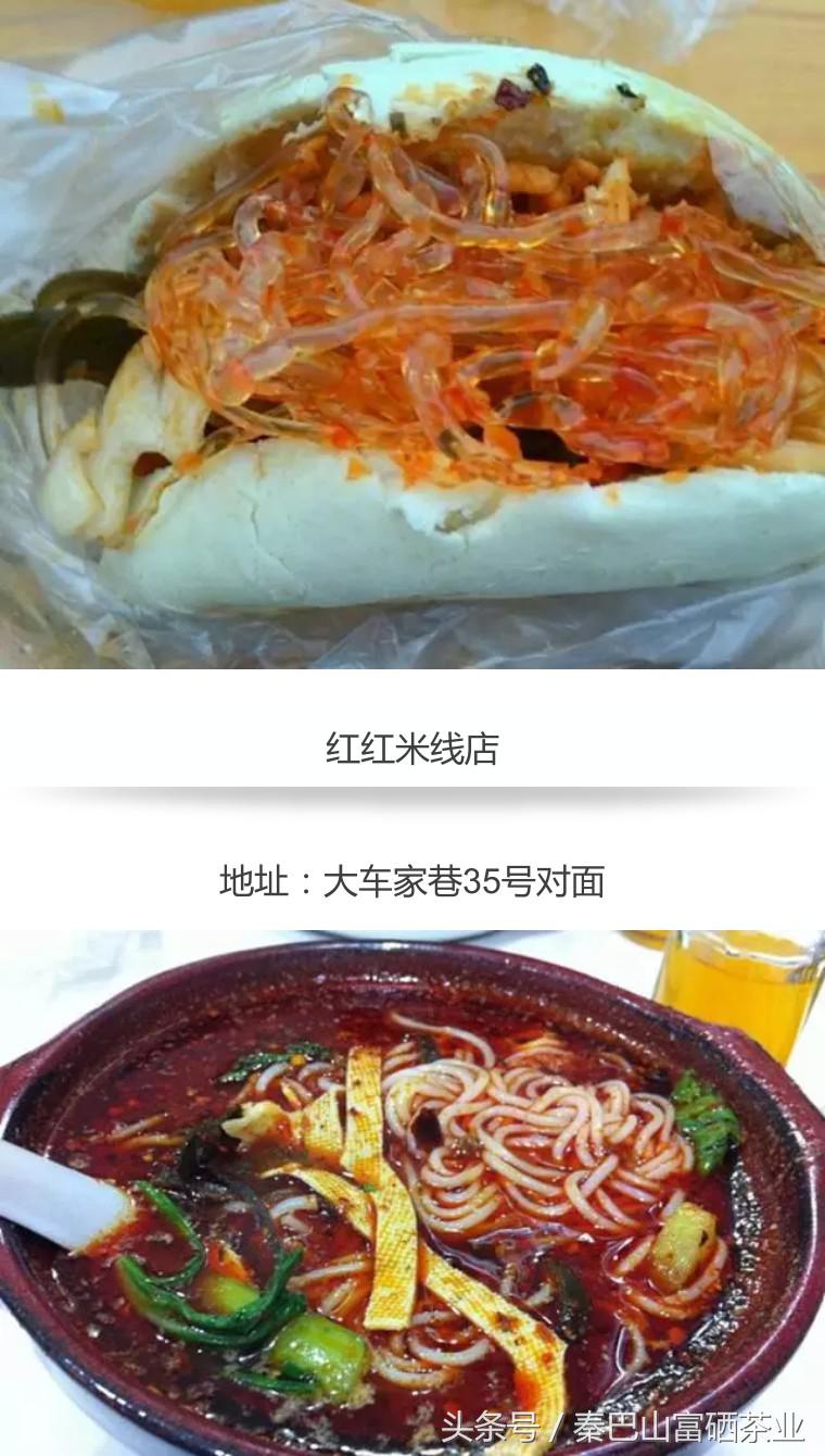 麻辣米线又麻又辣又香,吃一碗又麻又辣的川味米线