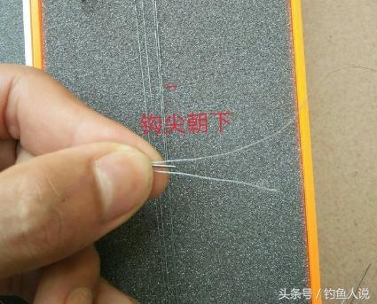 钓鱼技巧鱼钩这样绑简单又实用,实用绑鱼钩方法适合新手钓友