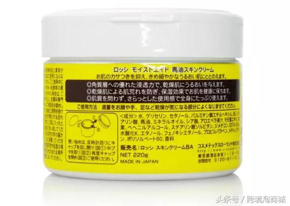 日本超级好用打底霜,日本万能保湿霜
