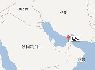 阿联酋迪拜富可敌国,中国迪拜富得流油