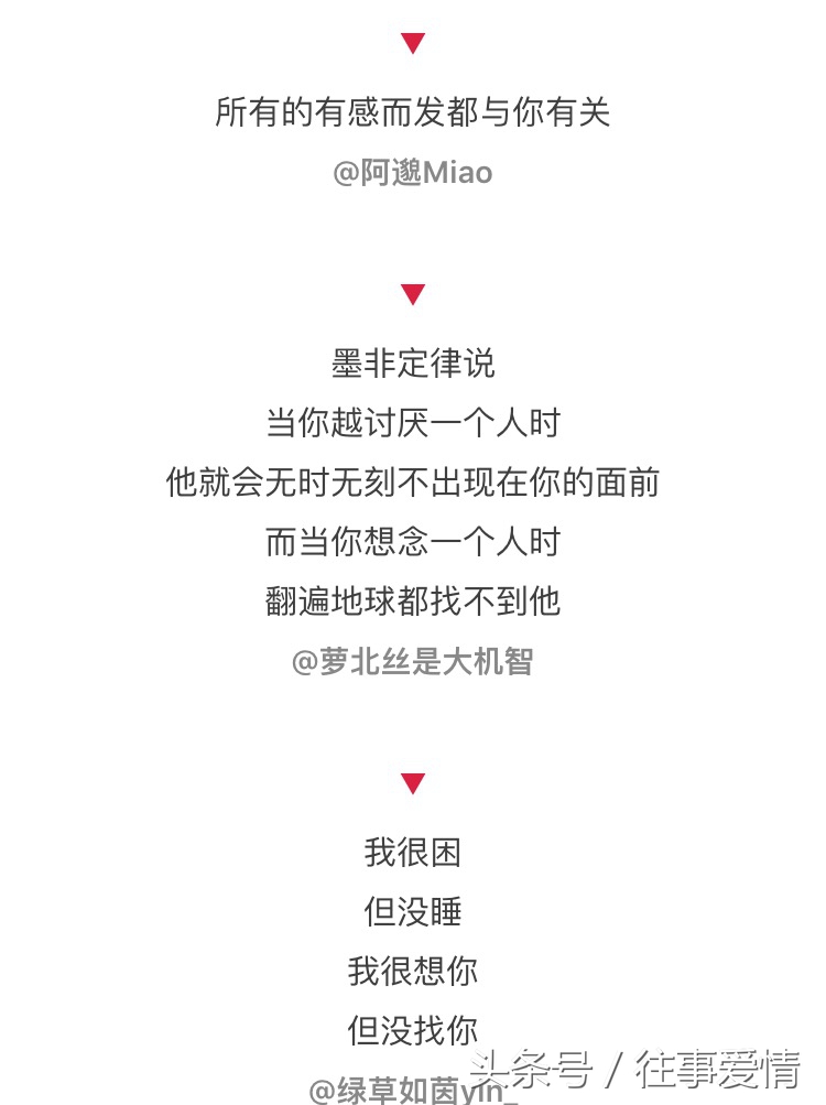 想念一个人心痛什么原因,如何表达对一个人的想念