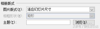 ppt神操作smart,ppt神操作教程