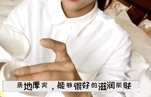日本超级好用打底霜,日本万能保湿霜