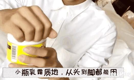 日本超级好用打底霜,日本万能保湿霜