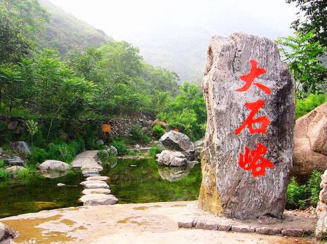 河北省宝贝最多的县城，有一个宝贝差点被日寇偷走，现有座神山叫猪山