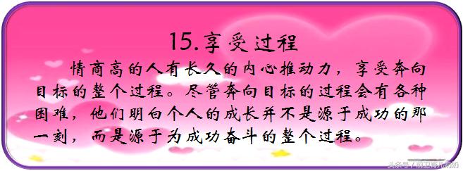 生活中有哪些举止是高情商表现,真正的高情商到底是如何表现的