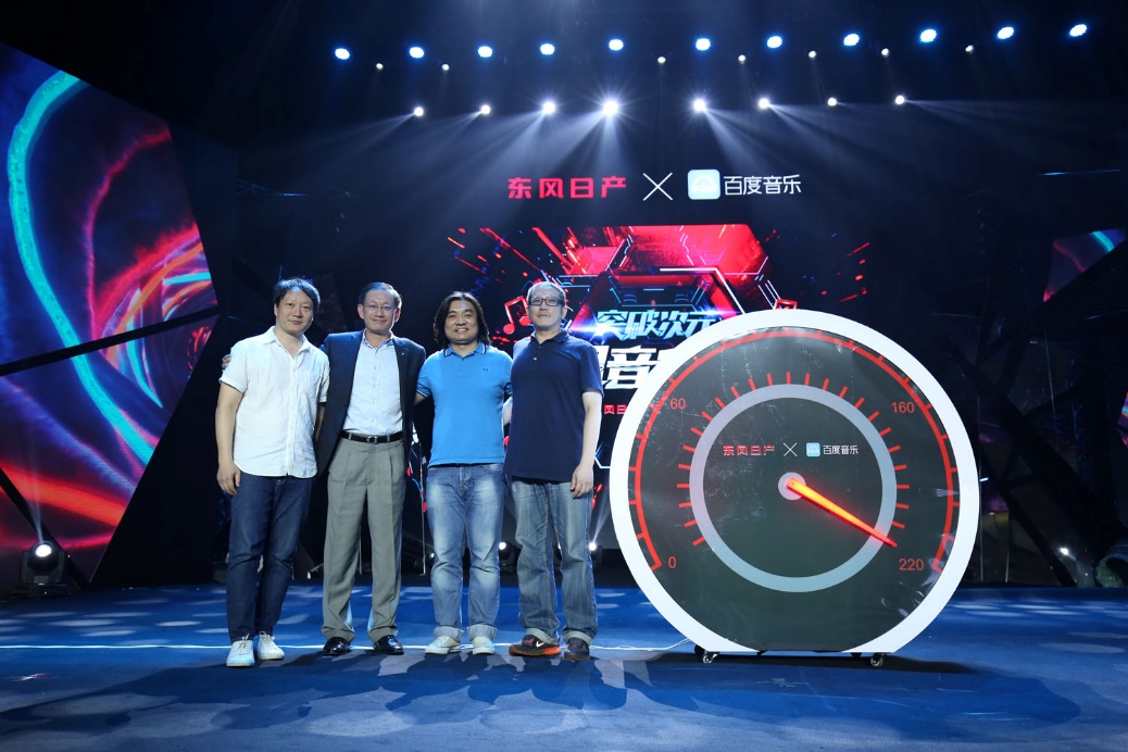 东风日产立于巅峰生而不凡,东风日产十周年庆典