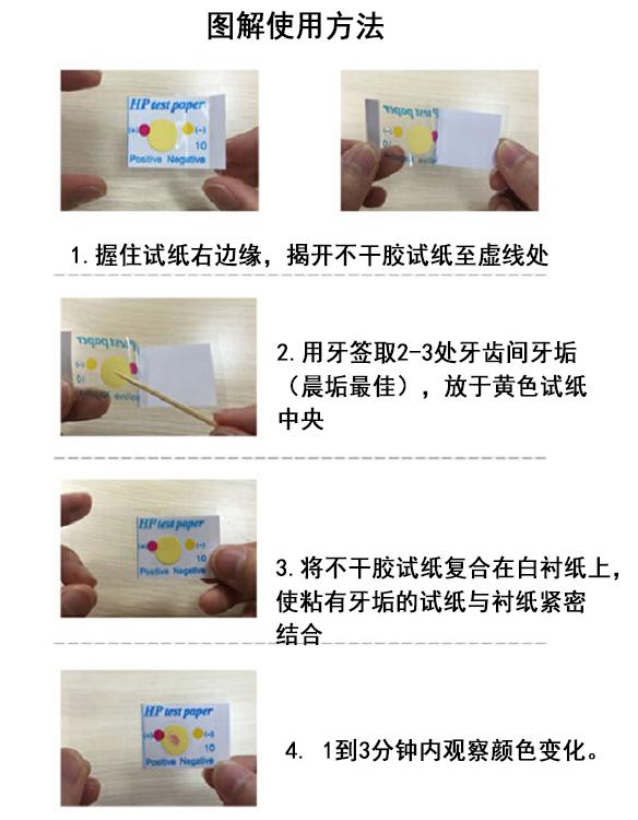 感染了幽门螺旋杆菌3招教你根除,感染了幽门螺旋杆菌三招教你根除