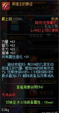dnf暗帝lee评测,末世裁决