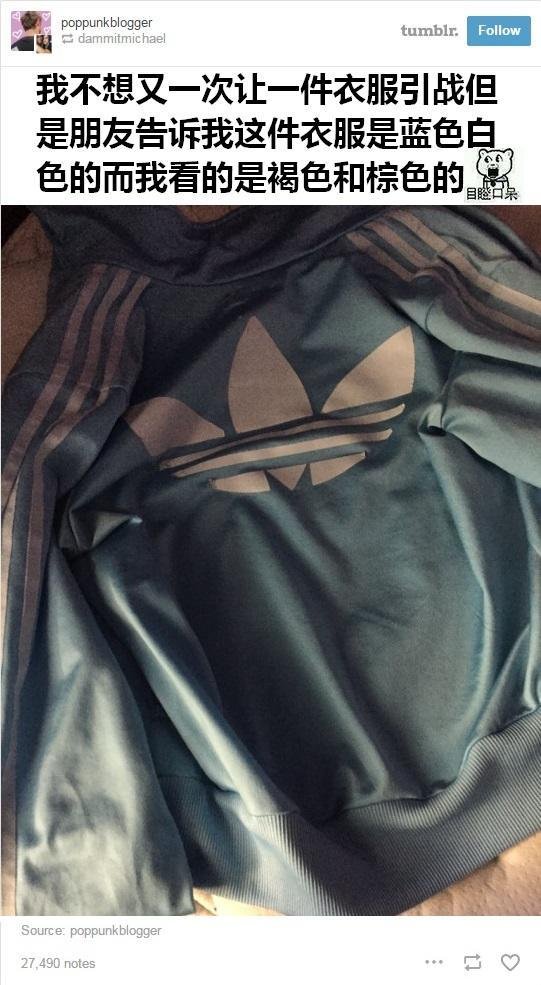 你是色盲吗？一个裙子挑起的战争