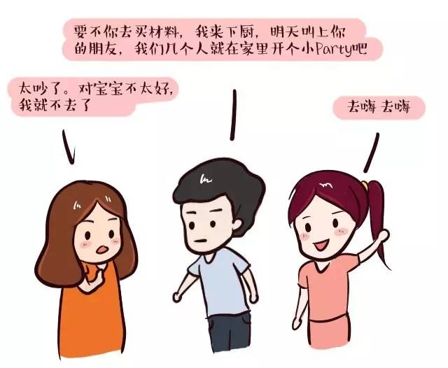 怀孕后必须看的三件事,怀孕后最怕的事