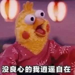 各种梗用英语怎么说,最近一周很火的梗英语词