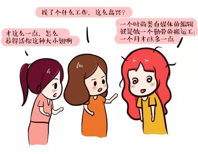 怀孕后必须看的三件事,怀孕后最怕的事