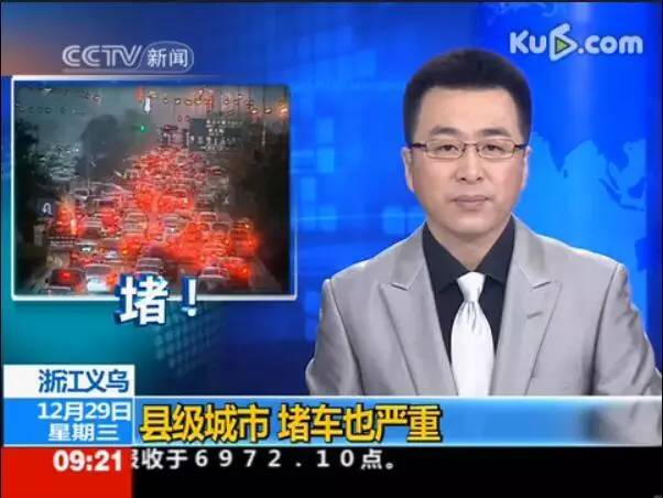 义乌顺口溜视频大全,义乌谣顺口溜