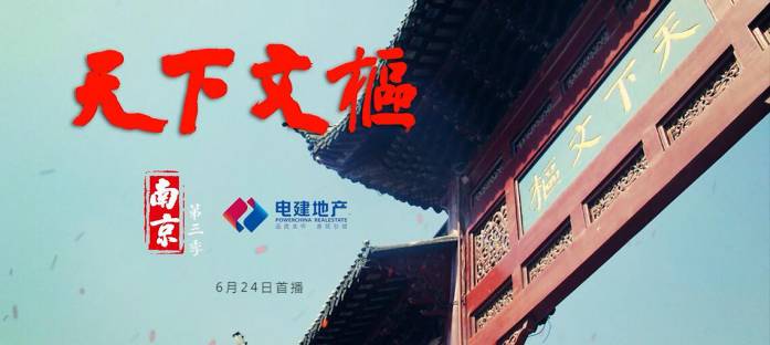 咫尺vs沧桑：一个95后女生与南京园林的穿越对话