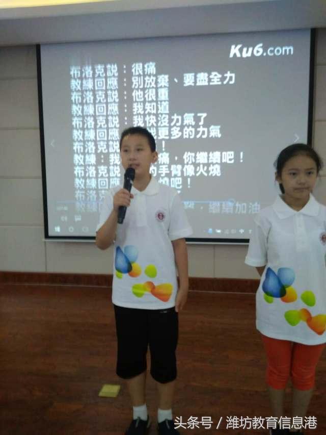 挑战自我快乐领会