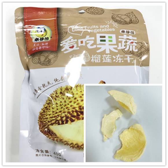 忘返原唱,榴莲忘返大武口店