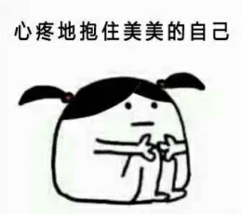 男朋友吃前任的醋生气了怎么哄,惹男朋友生气了怎么哄高情商句子