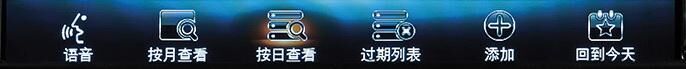 小夏说车：别克全新英朗NGI信息娱乐系统操作指南，对英文按键不懂的可以进来看下并收藏