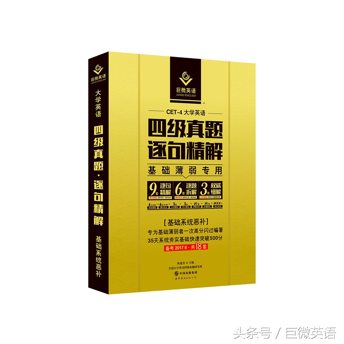 英语四级分数计算,四级分数分配情况及计算