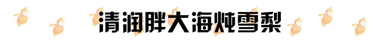 珠海香洲区美食老字号,珠海老香洲美食老字号29年