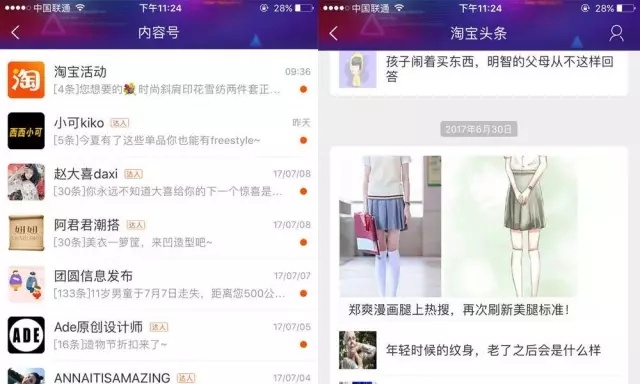 淘宝造物节脑洞,淘宝造物节做耳环